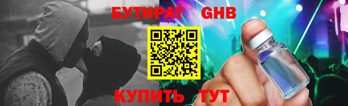 А ПВП Саранск