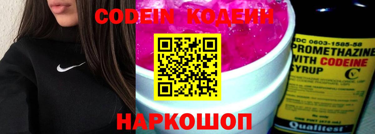 Экстази  Саранск  COCAIN  Вход с VPN  Купить наркотик  MDMA  Меф МЯУ МЯУ  Гашиш  Марихуана  МЕФ кристаллы 