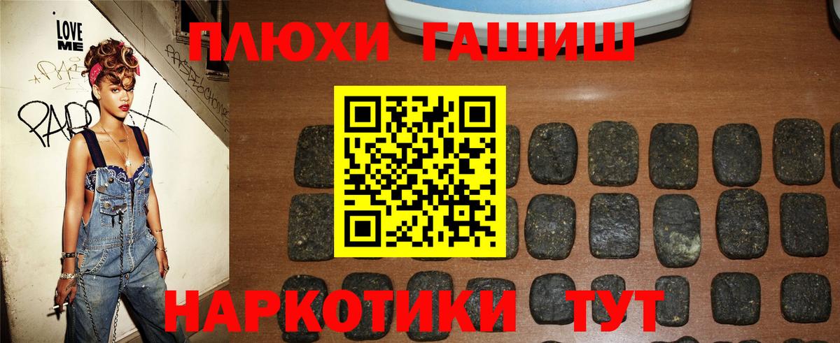 как найти закладки  ГАШИШ  Саранск  Вход с VPN  ГАШ ice o lator 