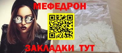 эйфоретик Рыбинск