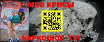 мефедрон VHQ Рузаевка