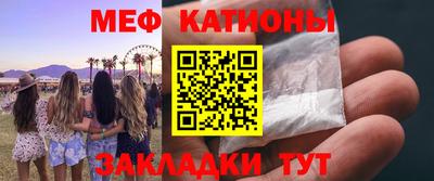мефедрон VHQ Рузаевка