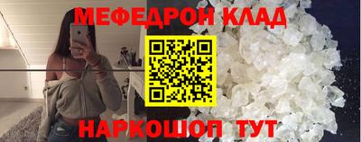 эйфоретик Рыбинск