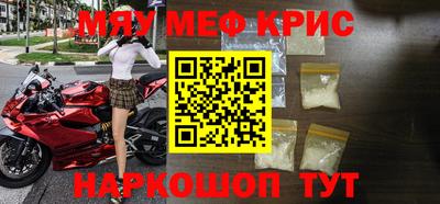 эйфоретик Рыбинск