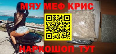 эйфоретик Рыбинск