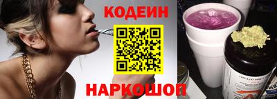 мефедрон VHQ Рузаевка