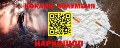 мефедрон VHQ Рузаевка