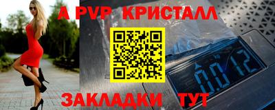 эйфоретик Рыбинск