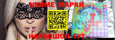 мефедрон VHQ Рузаевка