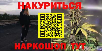 мефедрон VHQ Рузаевка