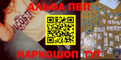 эйфоретик Рыбинск