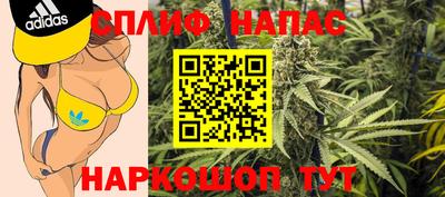эйфоретик Рыбинск