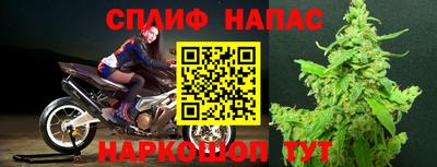 эйфоретик Рыбинск