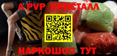 эйфоретик Рыбинск