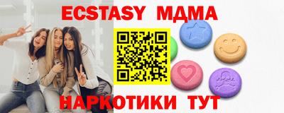 мефедрон VHQ Рузаевка