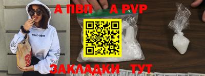 Альфа ПВП Рязань