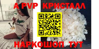 мефедрон VHQ Рузаевка