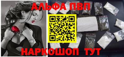 мефедрон VHQ Рузаевка