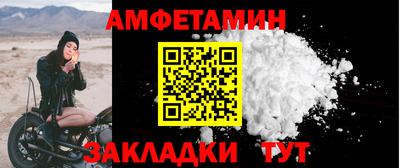 мефедрон VHQ Рузаевка