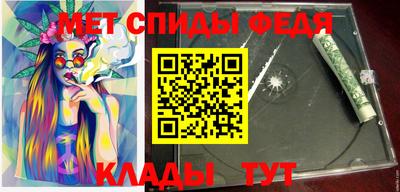 эйфоретик Рыбинск