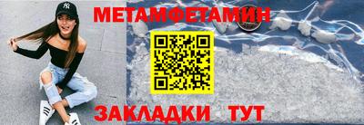 мефедрон VHQ Рузаевка