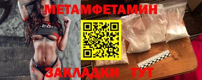 мефедрон VHQ Рузаевка