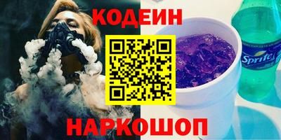 эйфоретик Рыбинск