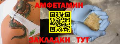 эйфоретик Рыбинск