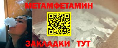 мефедрон VHQ Рузаевка