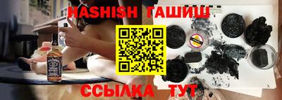 мефедрон VHQ Рузаевка