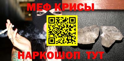 эйфоретик Рыбинск