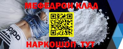 эйфоретик Рыбинск