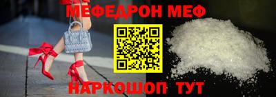 мефедрон VHQ Рузаевка