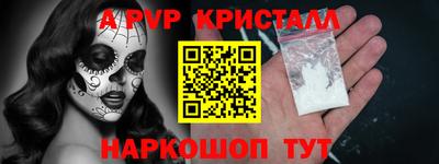 мефедрон VHQ Рузаевка