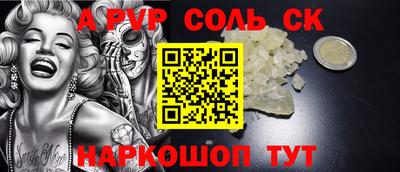 эйфоретик Рыбинск