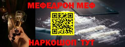 эйфоретик Рыбинск