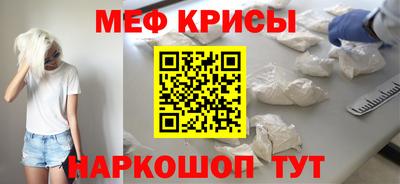 эйфоретик Рыбинск