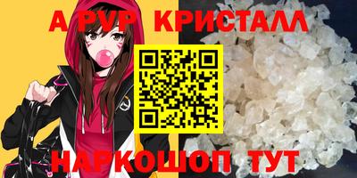 эйфоретик Рыбинск