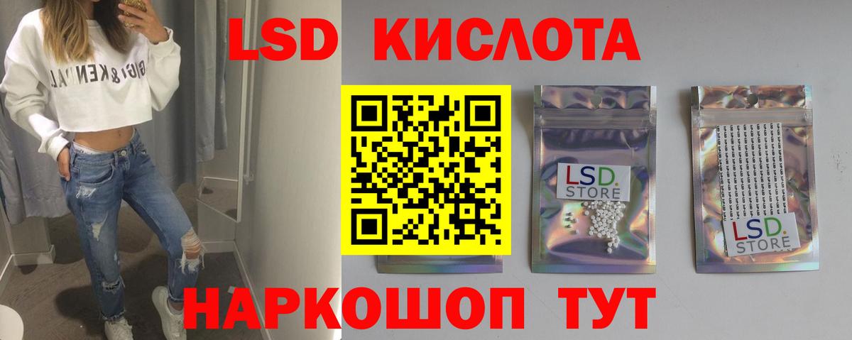 Саранск  Лсд 25 экстази ecstasy  Вход с VPN 