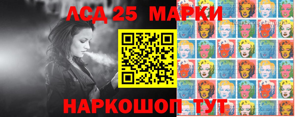 Саранск  Марки NBOMe 1,8мг  Вход с VPN 